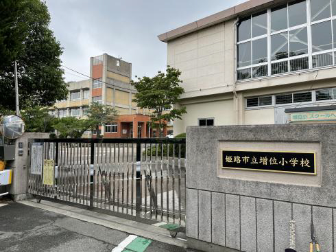 物件周辺環境