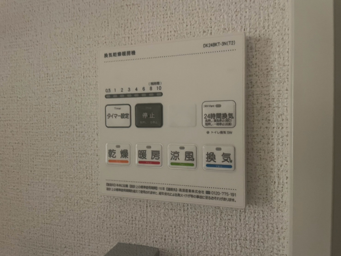 サントーク ヌーヴォーの物件内観写真