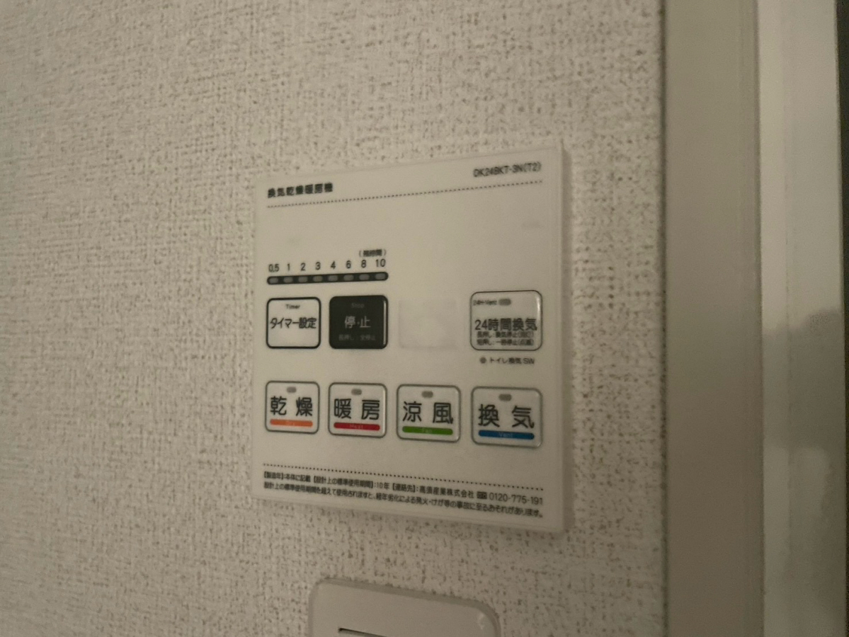 サントーク ヌーヴォーの物件内観写真