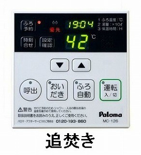 Sunlit三木の物件内観写真