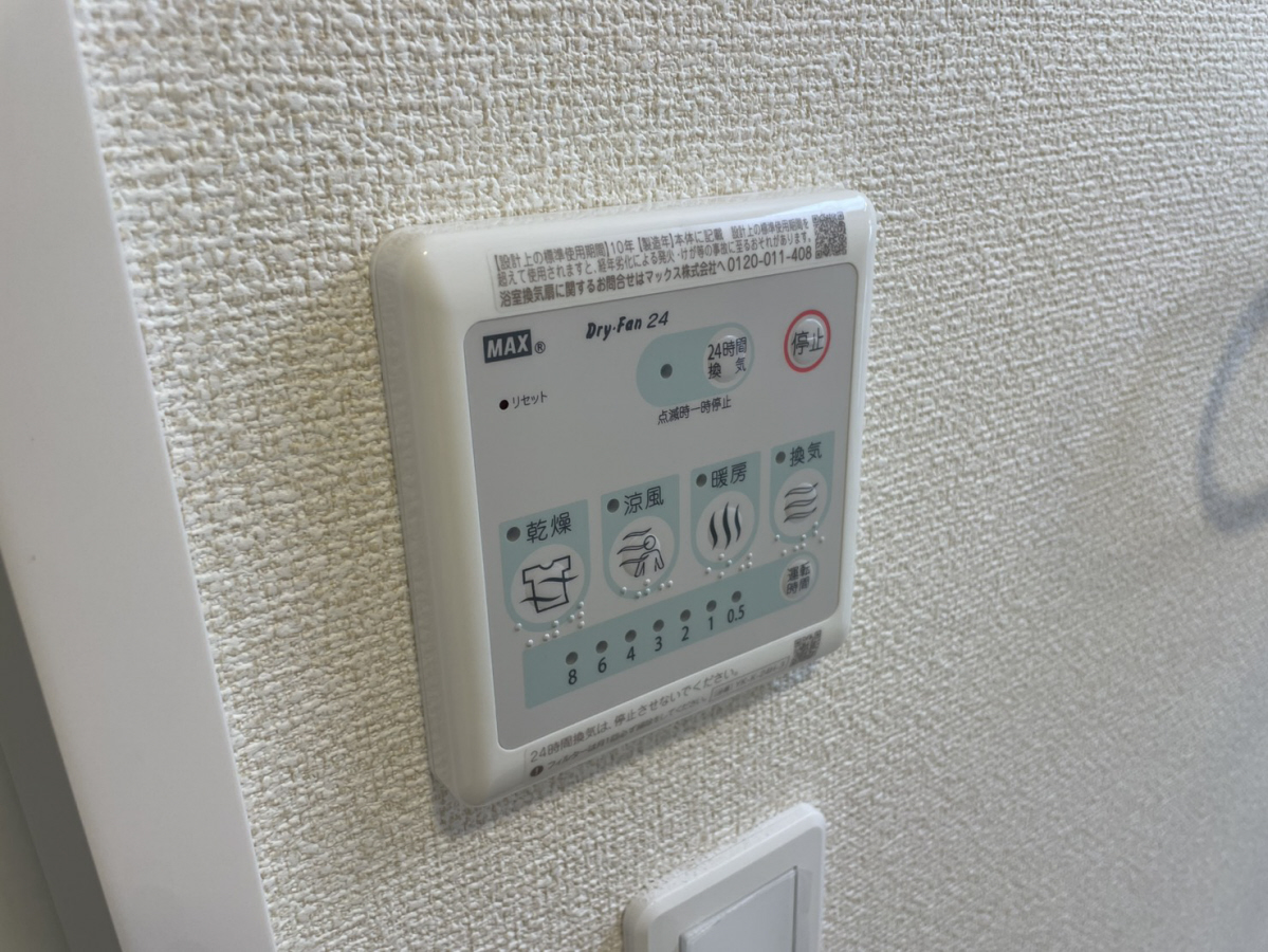 設備 写真14