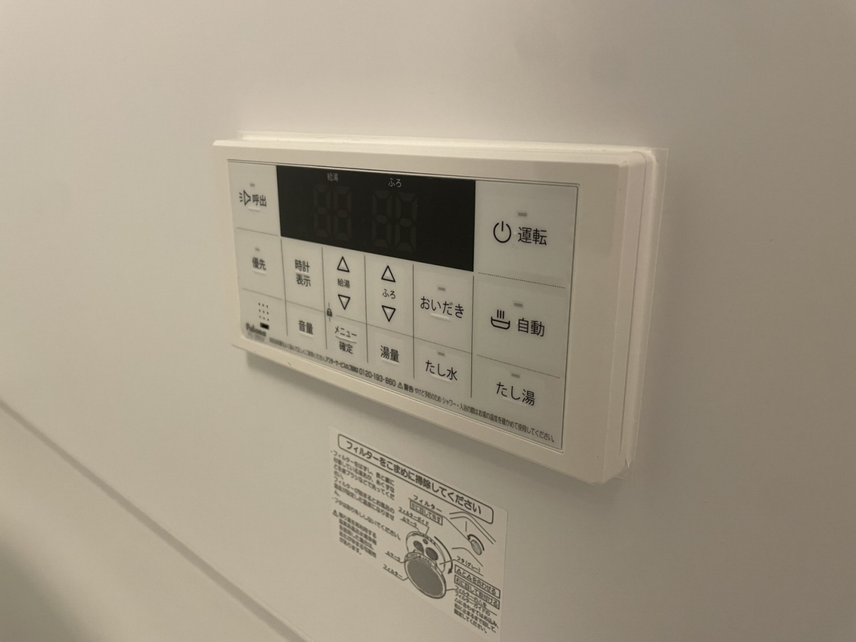設備 写真32