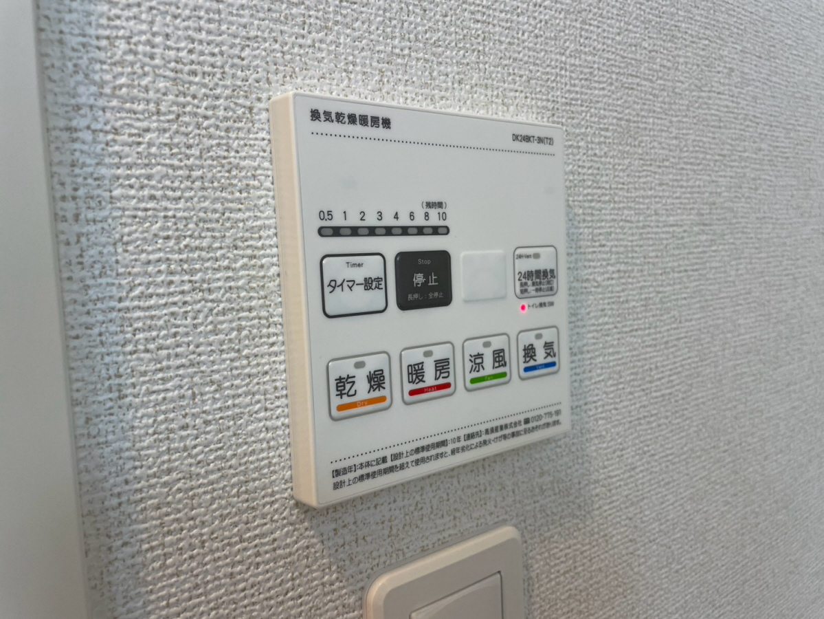 サンセールIX Aの物件内観写真