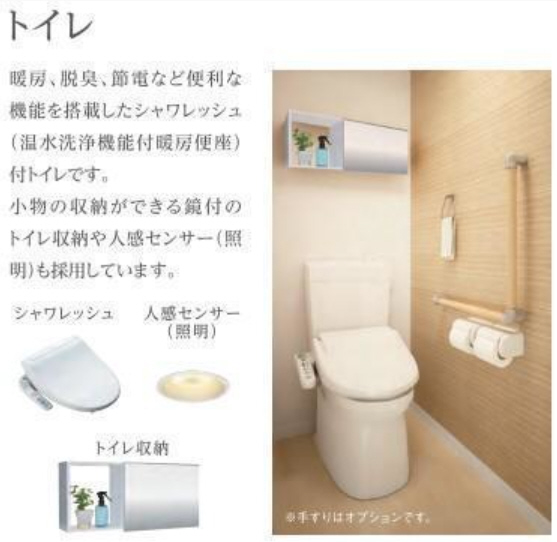 アヴェリアの物件内観写真