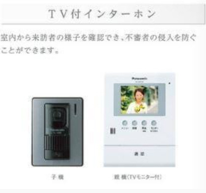アヴェリアの物件内観写真
