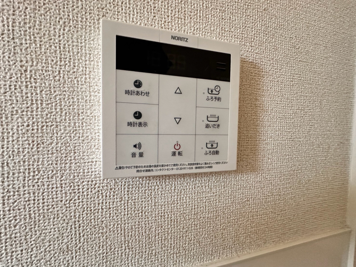 Rグレイ砥堀の物件内観写真