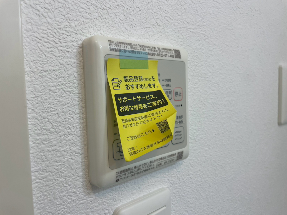 ハイムメゾン白鳥台の物件内観写真