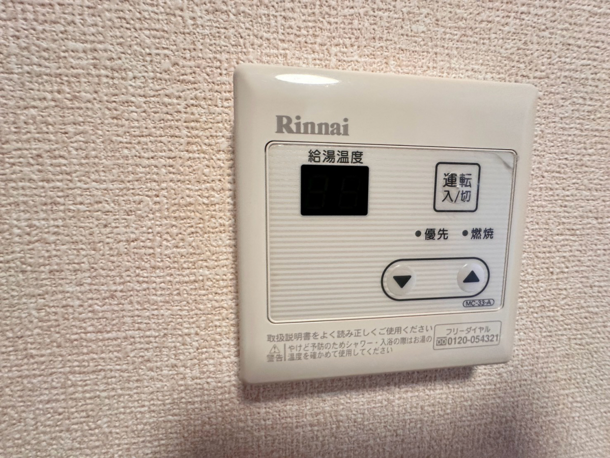 プロミネンスの物件内観写真
