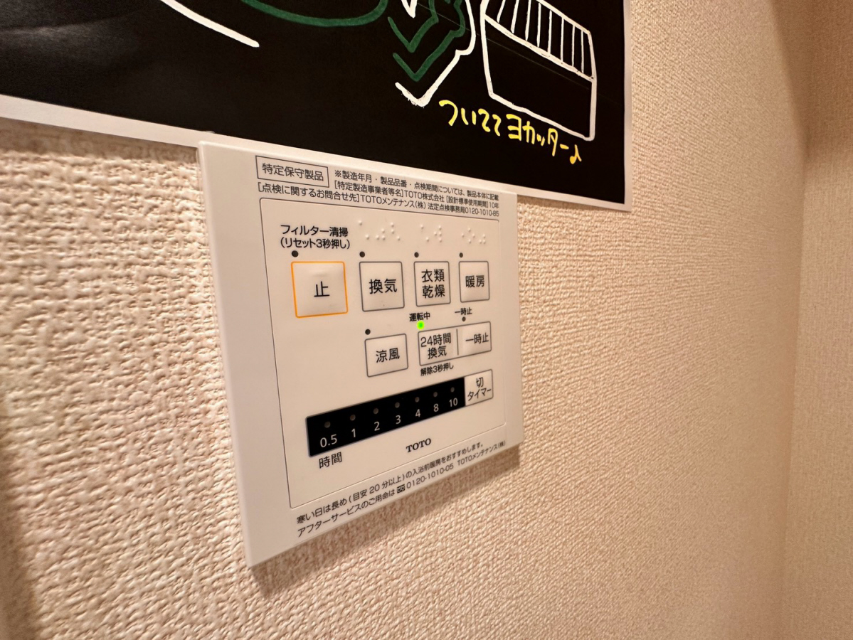 プロミネンスの物件内観写真