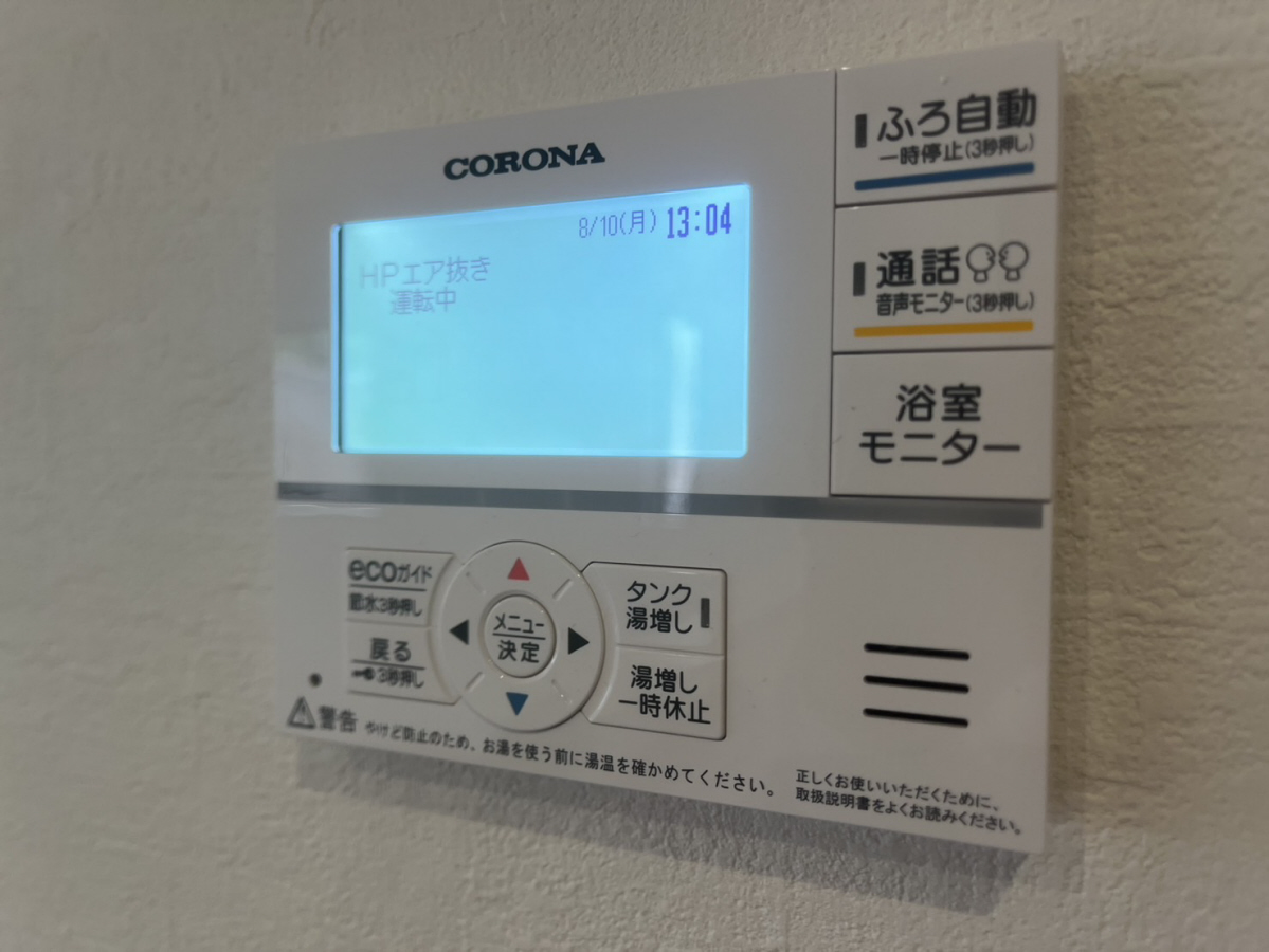 設備 写真28