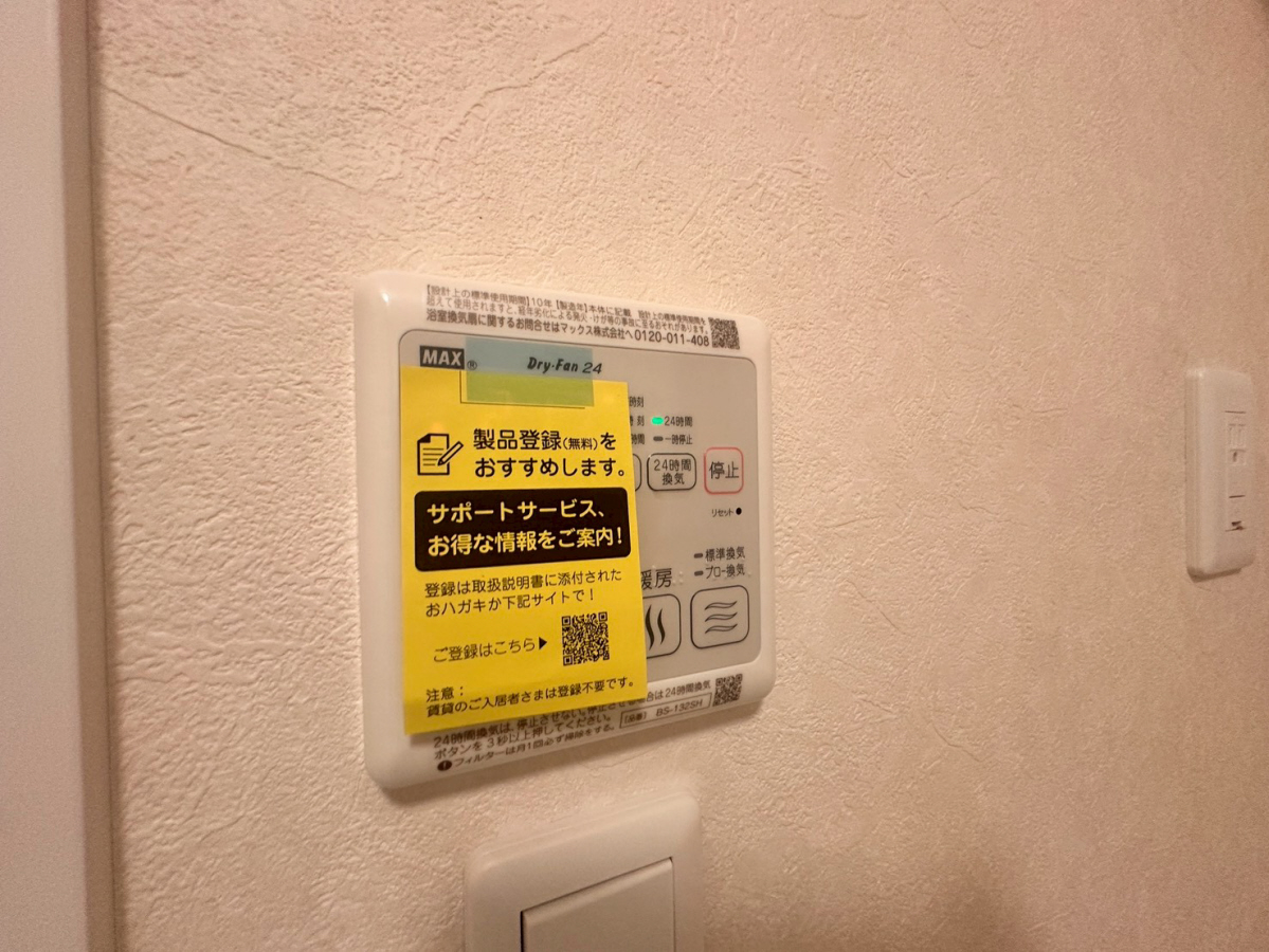 ハイムレトア飾東A棟の物件内観写真