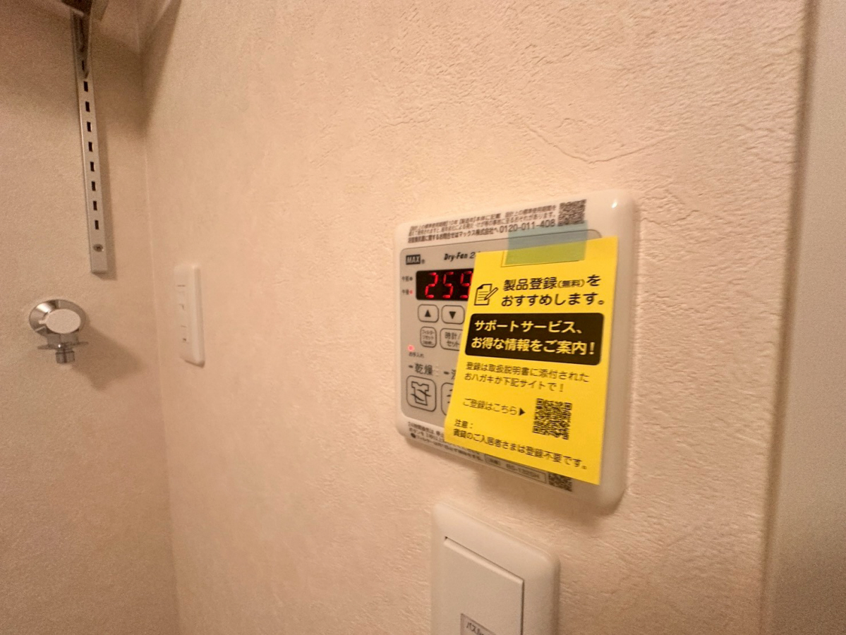 ハイムレトア飾東A棟の物件内観写真