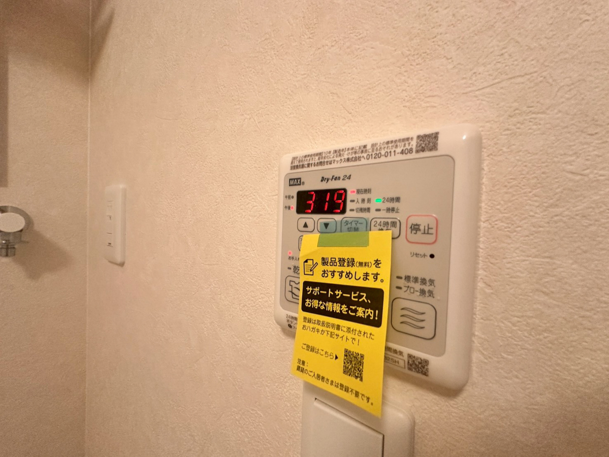 ハイムレトア飾東A棟の物件内観写真