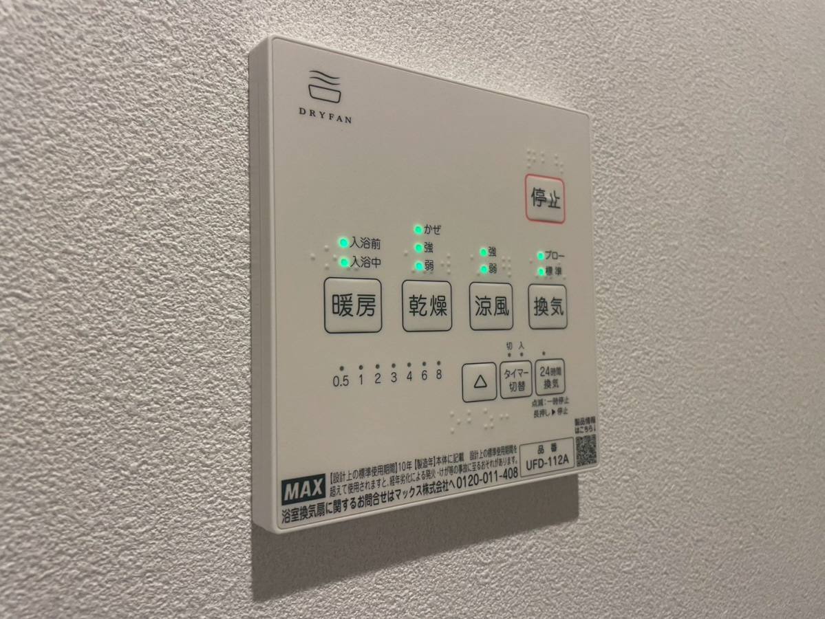 設備 写真20