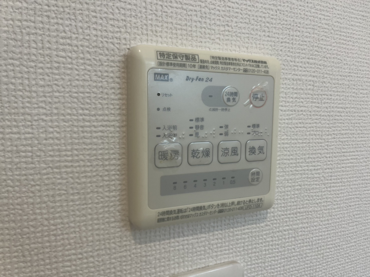 設備 写真28