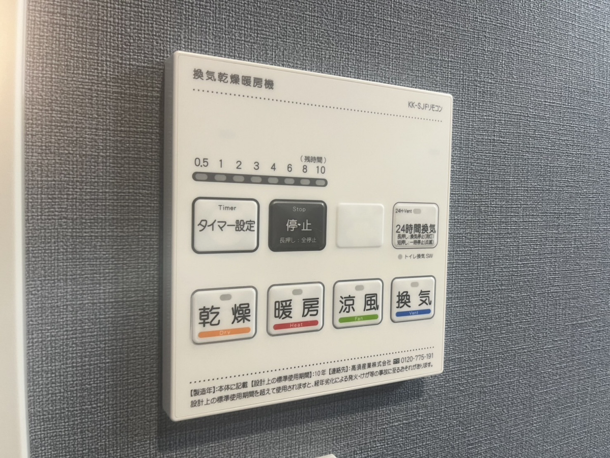 設備 写真28