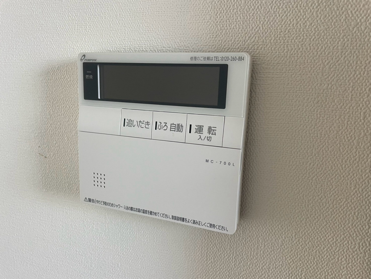 コティ網干の物件内観写真