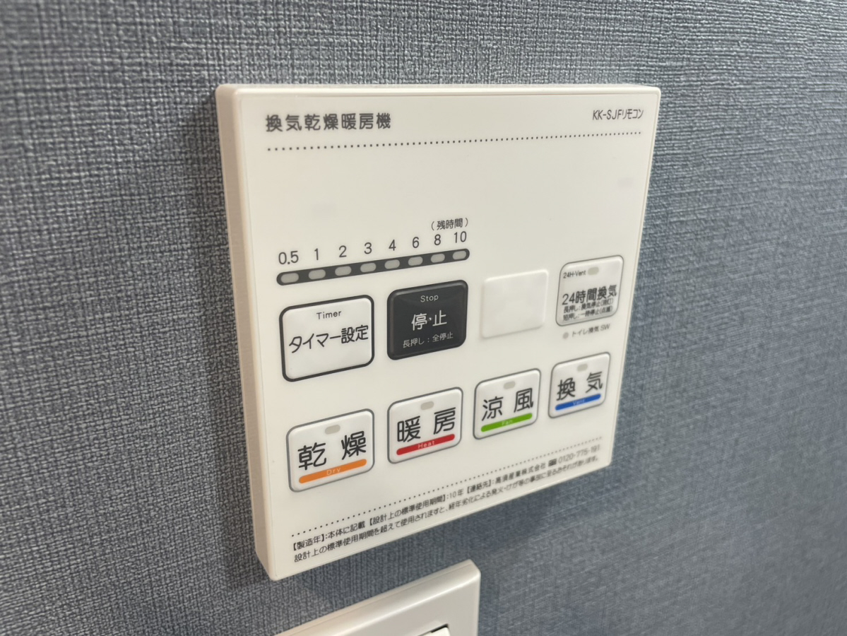 Creatioの物件内観写真