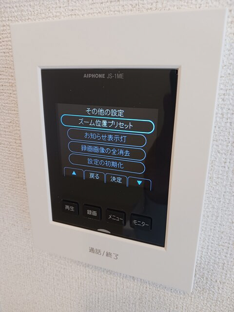 メゾン12朝来の物件内観写真