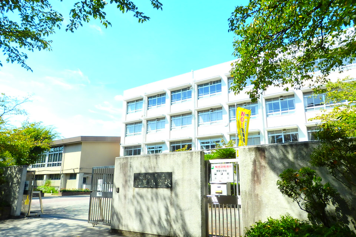 野里小学校まで495m (徒歩7分) 写真21