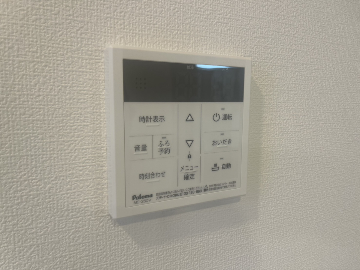 設備 写真19