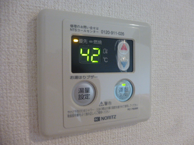 パークハイム参番館A棟の物件内観写真