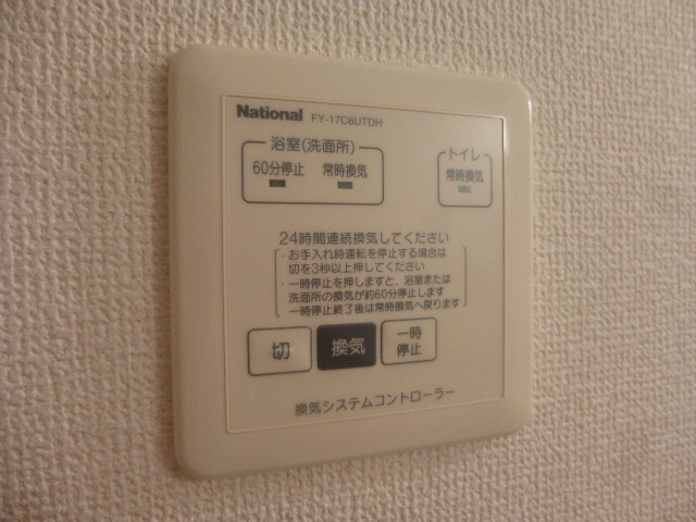 パークハイム参番館A棟の物件内観写真