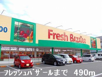 物件周辺環境