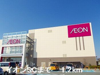 イオン 写真26