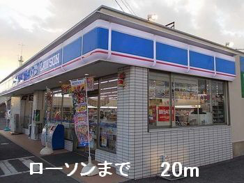物件周辺環境