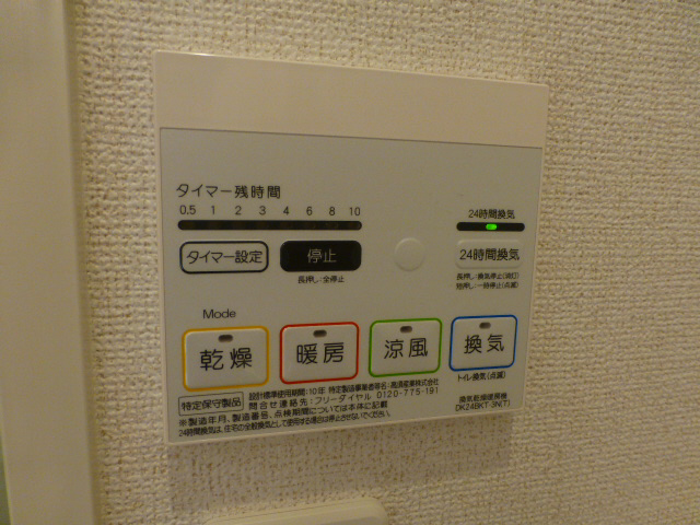 カーサ セレーナAの物件内観写真