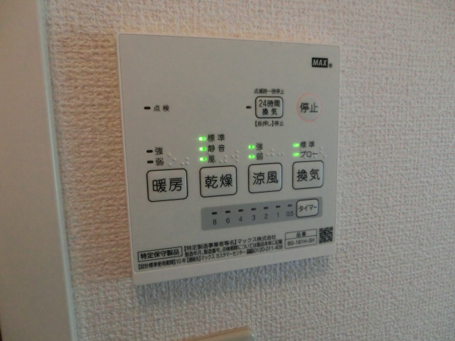 メゾンサンフェニックスの物件内観写真