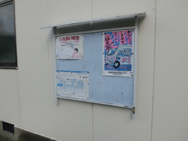共用部 写真11