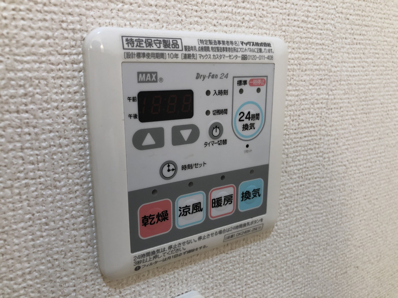 サンクレメントBの物件内観写真