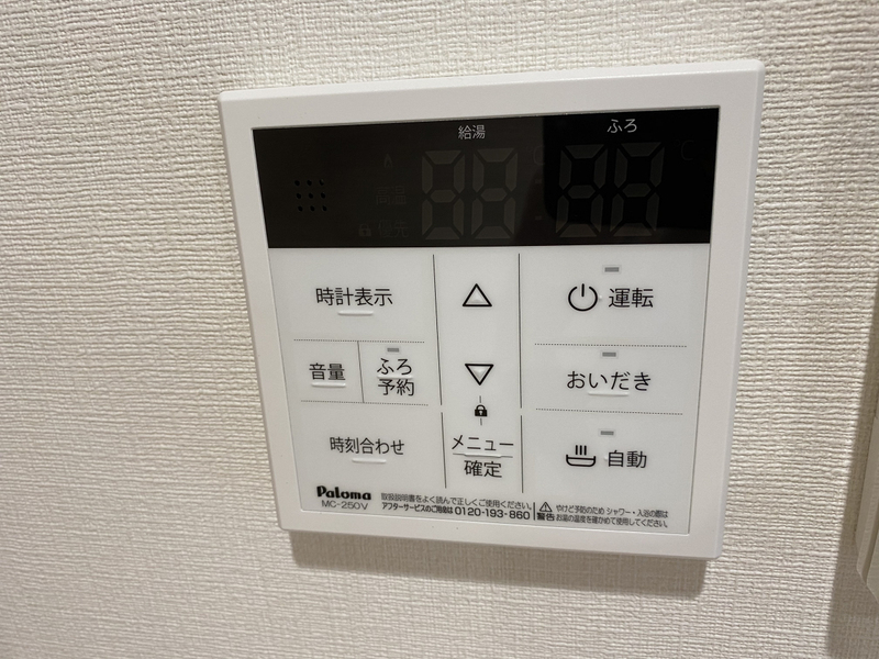 OA FLAT上野田の物件内観写真