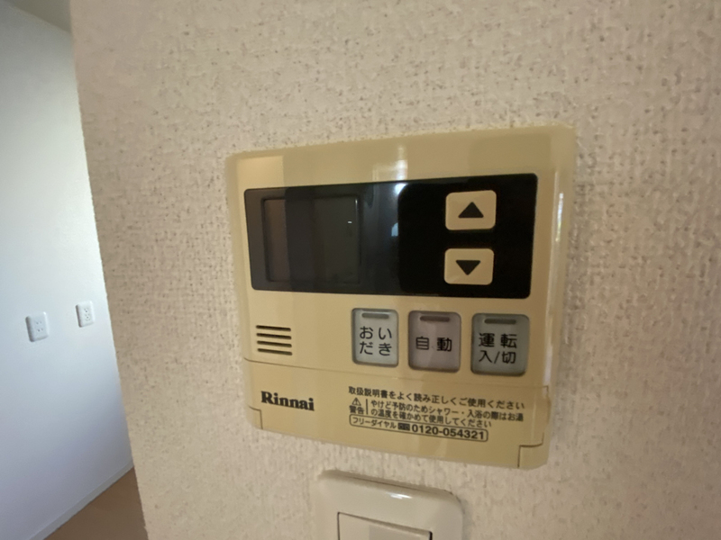 メゾン福渡 A棟の物件内観写真