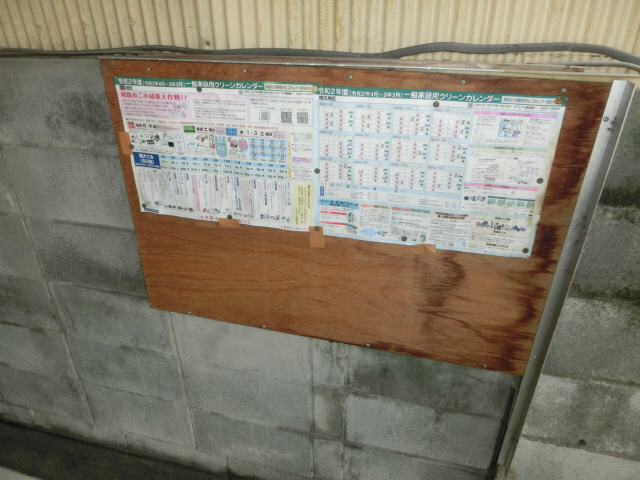 共用部 写真11