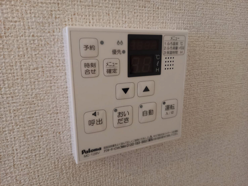 ラッフィナートⅠの物件内観写真