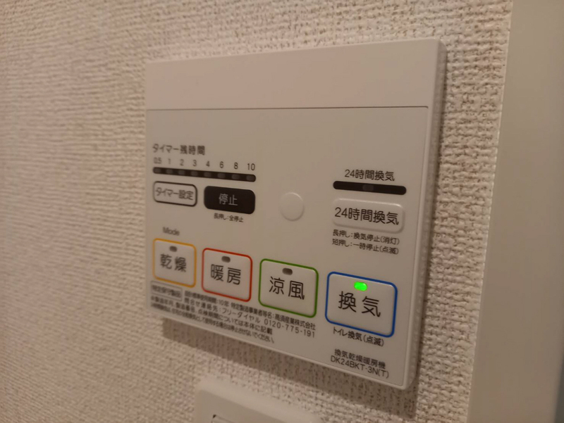 ラッフィナートⅠの物件内観写真
