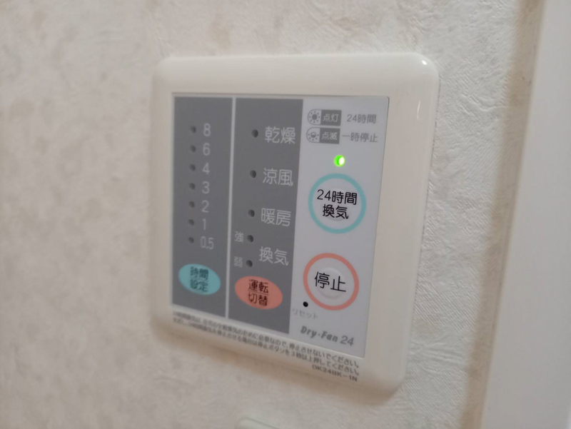 エクセラン播磨の物件内観写真