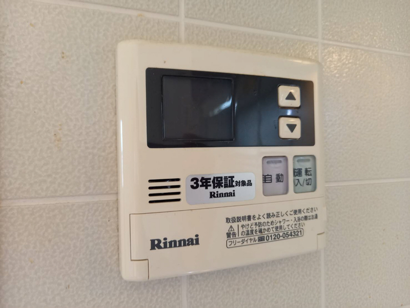 メイコウマンションの物件内観写真