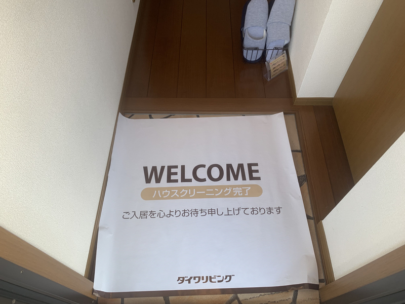 サンライズ城南の物件内観写真