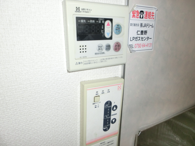 JAハイツ中西の物件内観写真