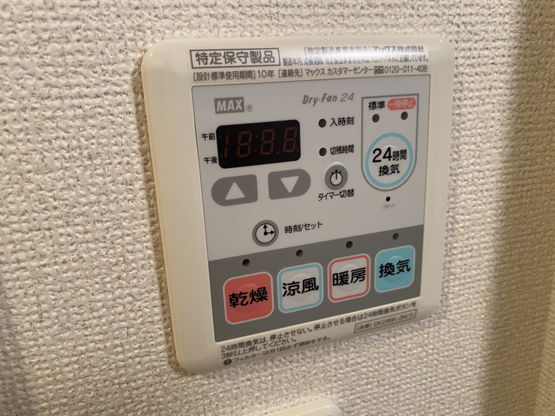 設備 写真31