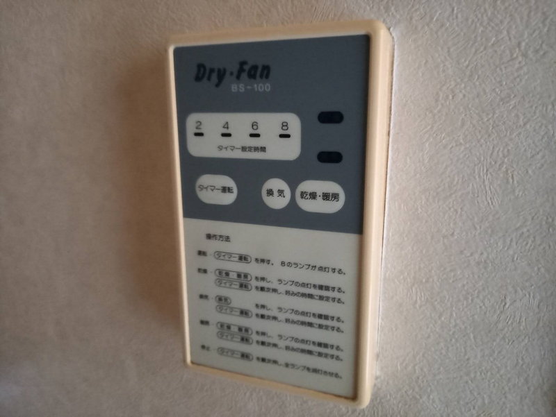 設備 写真31