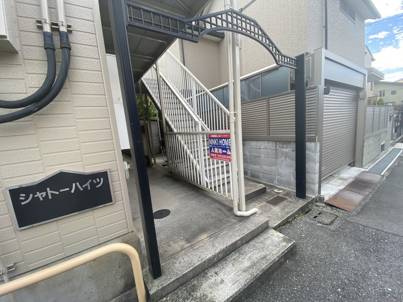 シャトーハイツの物件内観写真
