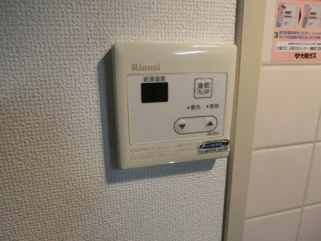 ハイムシェーンブルグの物件内観写真