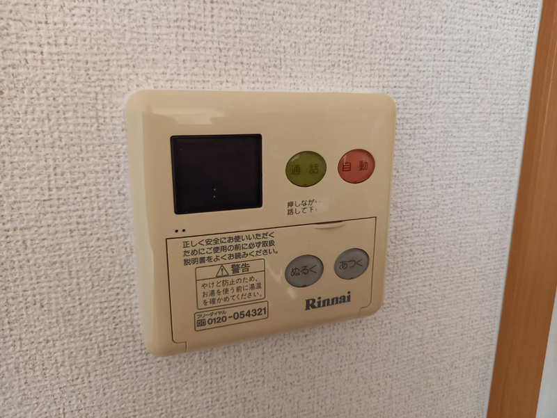 フラットワンAの物件内観写真