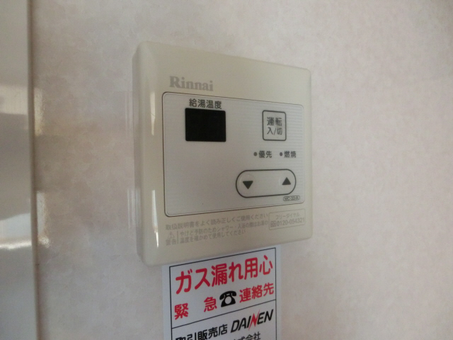 プラシードの物件内観写真