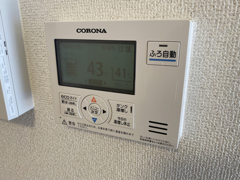 設備 写真31